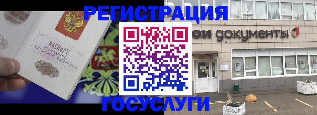 временная регистрация в квартире в Ряжске