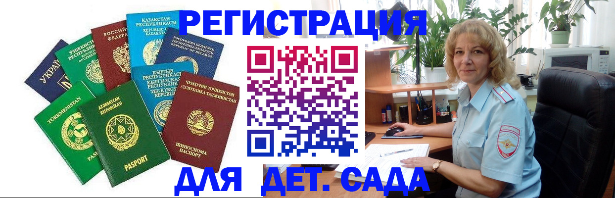 временная регистрация госуслуги в Ряжске
