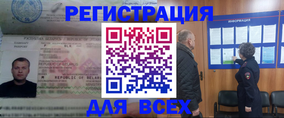 где прописаться в Ряжске