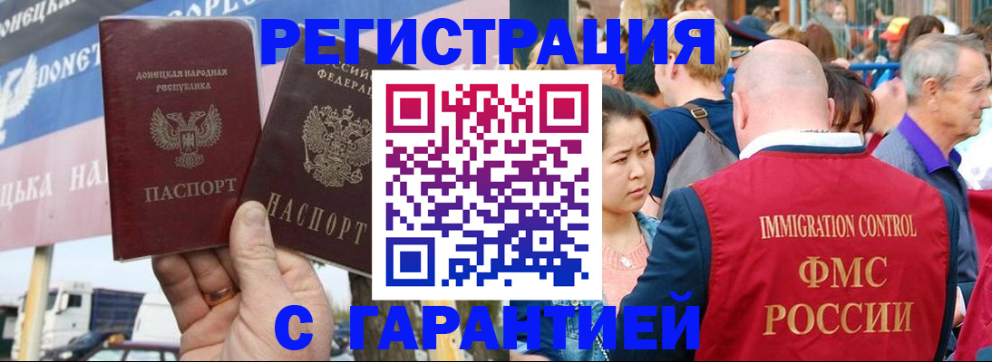 временная регистрация госуслуги в Ряжске